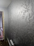 Саяногорск Инфо - Присоединённое изображение
