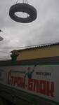 Саяногорск Инфо - Присоединённое изображение