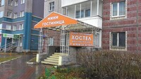 Саяногорск Инфо - Присоединённое изображение