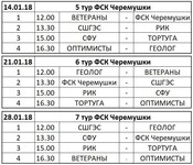 Саяногорск Инфо - Присоединённое изображение