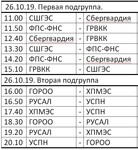 Саяногорск Инфо - Присоединённое изображение