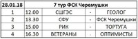 Саяногорск Инфо - Присоединённое изображение