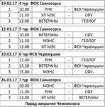 Саяногорск Инфо - Присоединённое изображение