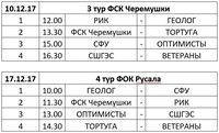 Саяногорск Инфо - Присоединённое изображение