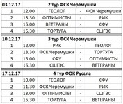 Саяногорск Инфо - Присоединённое изображение