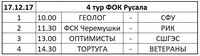 Саяногорск Инфо - Присоединённое изображение