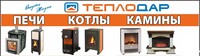 Саяногорск Инфо - Присоединённое изображение