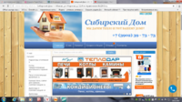 Саяногорск Инфо - Присоединённое изображение