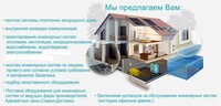 Саяногорск Инфо - Присоединённое изображение