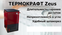 Саяногорск Инфо - Присоединённое изображение