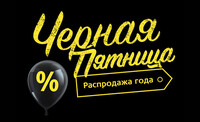 Саяногорск Инфо - Присоединённое изображение