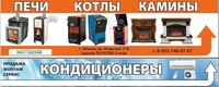Саяногорск Инфо - Присоединённое изображение