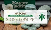 Саяногорск Инфо - Присоединённое изображение
