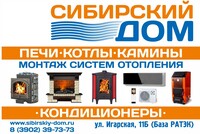 Саяногорск Инфо - Присоединённое изображение