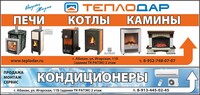 Саяногорск Инфо - Присоединённое изображение