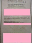 Саяногорск Инфо - Присоединённое изображение