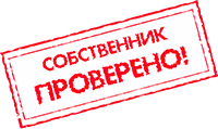 Саяногорск Инфо - Присоединённое изображение
