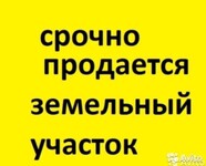 Саяногорск Инфо - Присоединённое изображение