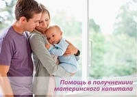 Саяногорск Инфо - Присоединённое изображение