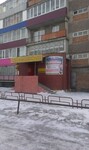 Саяногорск Инфо - Присоединённое изображение