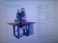 Саяногорск Инфо - Присоединённое изображение