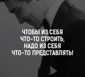 Саяногорск Инфо - Присоединённое изображение