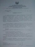 Саяногорск Инфо - Присоединённое изображение