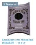 Саяногорск Инфо - Присоединённое изображение
