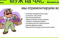Саяногорск Инфо - Присоединённое изображение