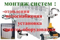 Саяногорск Инфо - Присоединённое изображение