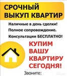 Саяногорск Инфо - Присоединённое изображение
