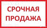 Саяногорск Инфо - Присоединённое изображение