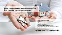 Саяногорск Инфо - Присоединённое изображение