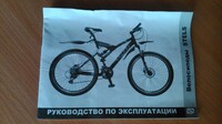Саяногорск Инфо - Присоединённое изображение
