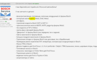 Саяногорск Инфо - Присоединённое изображение