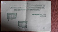 Саяногорск Инфо - Присоединённое изображение