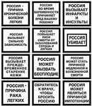 Саяногорск Инфо - Присоединённое изображение