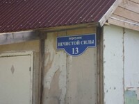 Саяногорск Инфо - Присоединённое изображение
