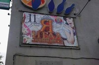 Саяногорск Инфо - Присоединённое изображение