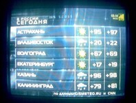 Саяногорск Инфо - Присоединённое изображение