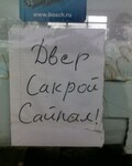 Саяногорск Инфо - Присоединённое изображение