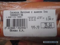 Саяногорск Инфо - Присоединённое изображение