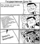 Саяногорск Инфо - Присоединённое изображение