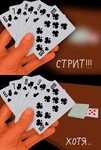 Саяногорск Инфо - Присоединённое изображение