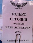 Саяногорск Инфо - Присоединённое изображение