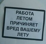 Саяногорск Инфо - Присоединённое изображение