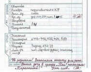 Саяногорск Инфо - Присоединённое изображение