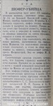 Саяногорск Инфо - Присоединённое изображение