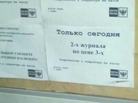 Саяногорск Инфо - Присоединённое изображение