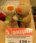 Саяногорск Инфо - Присоединённое изображение